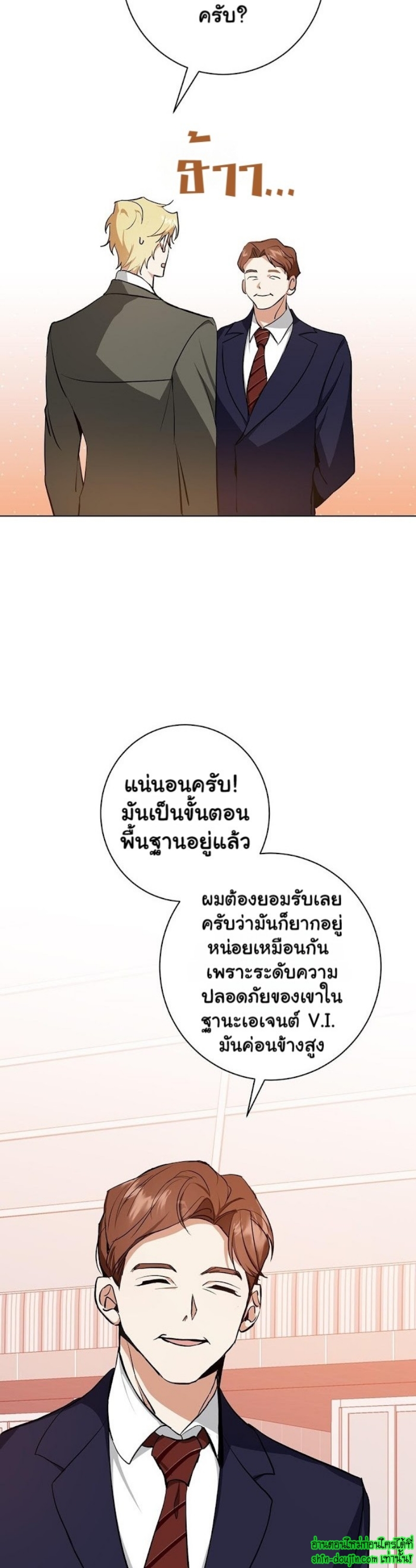 D AZE EP 14